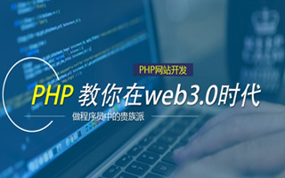 内蒙古 ,php声明和调用变量的符号是什么？